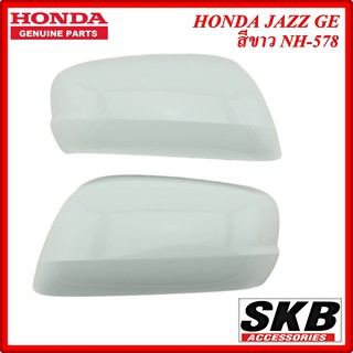 ฝาครอบกระจก HONDA JAZZ GE ปี 2008-2013 ไม่มีไฟเลี้ยว สีขาว NH-578 ครอบกระจกjazz ครอบกระจกแจ๊ส อะไหล่แท้ศูนย์