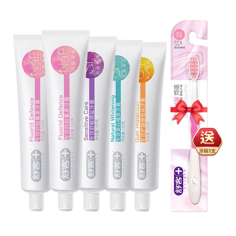 DNShuke Toothpaste Whitening Teeth AntiDecay AntiSensitivity, Nourishment, Gum and Tone