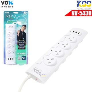 VOX NV-543U-5M. NOVA Series 5 เมตร 5สวิตช์ 4ช่อง เสียบ 3USB ปลั๊กไฟ