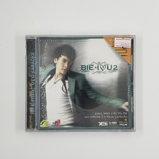 [SELL] BIE I Love U 2 Karaoke (00546)(CD)(USED) วีซีดีหนังและเพลง มือสอง !!