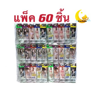 60 ชิ้น | ไฟแช็ค MOTO ไฟแช็ก ยกแพ็ค 60ชิ้น ไฟแช็คMOTO ไฟแช็ก ไฟแช็ครุปสาว