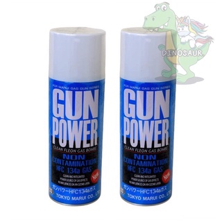 Gas Gun Power แก๊สเบา 400ml  น้ำหนัก (กรัม)	400 ความแรงแก๊ส	แรงดัน เบา ปริมาตรของแก๊ส (ML)	400 Silicone Oil	มีมาก