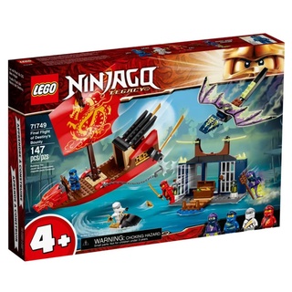 LEGO® NINJAGO® Final Flight of Destinys Bounty 71749