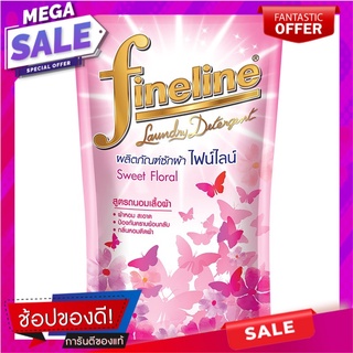 ไฟน์ไลน์ผลิตภัณฑ์ซักผ้าชนิดน้ำสูตรสวีทฟลอรัล 750มล. Fine Line Liquid Detergent Sweet Floral Formula 750 ml.