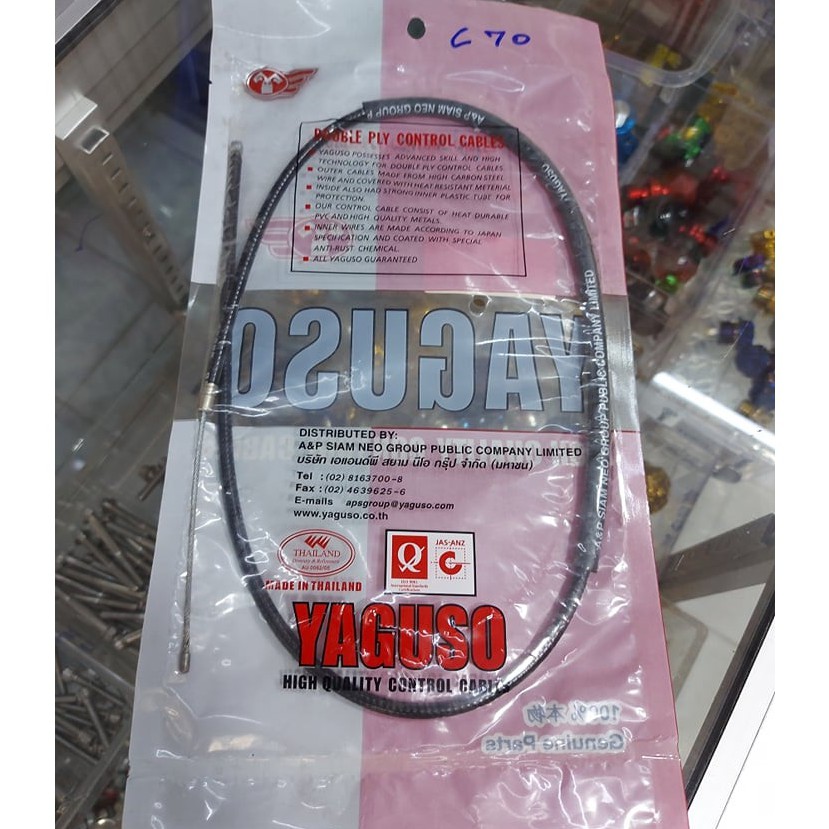 สายคันเร่ง อย่างดีใส่รถรุ่น C70 C700 ดรีมเก่า เวฟ100 เวฟ125 ดรีม125 ใส่ได้ตรงรุ่นผลิตจากวัสดุเกรดดีเร่งลื่นไม่ขาดง่าย ราคา ถูกที่สุด ดีลบีเคเค แกลเลอรีภาพที่ 2
