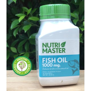 Nutrimaster Fish Oil 30 แคปซูล