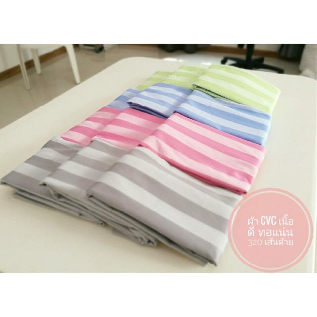 🎁[PayDay]📌ปลอกหมอนบอดี้ CVC เนื้อนุ่มลื่น - รูปที่ 2