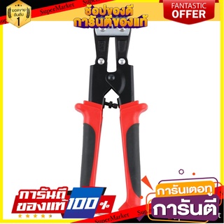 คีมตัดเหล็กและลวดสลิง ANTON คีม MINI BOLT CLIPPER ANTON