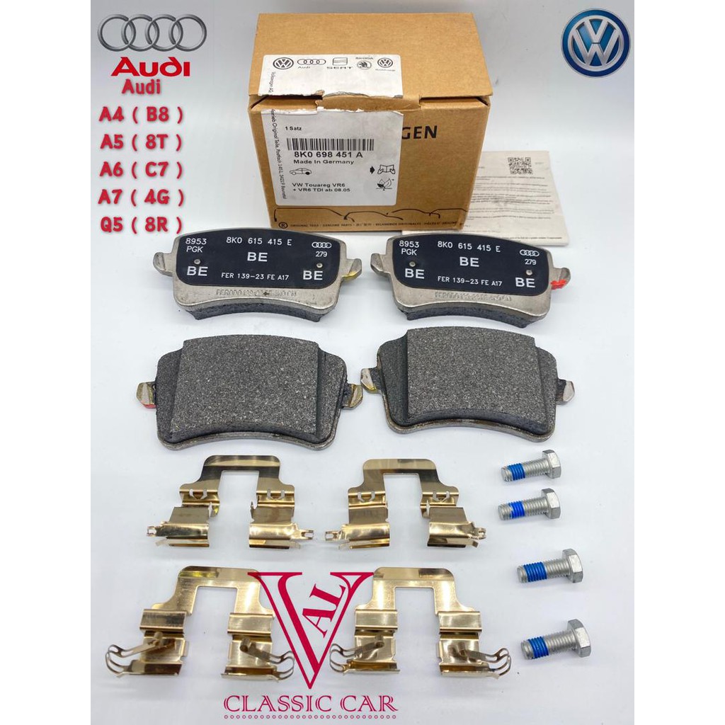 AUDI A4 ( B8 ) A5 ( 8T ) A6 ( C7 ) A7 ( 4G ) Q5 ( 8R ) ผ้าเบรกดิสก์ ( 8K0 698 451A )