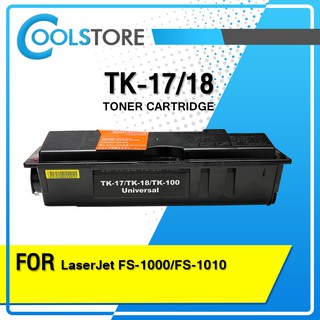 COOLS หมึกเทียบเท่า TK-17 / TK17 / 17 / TK-18 / TK18 / 1000/1010/1050/1018MFP/1020D/KM-1500/1815/1820