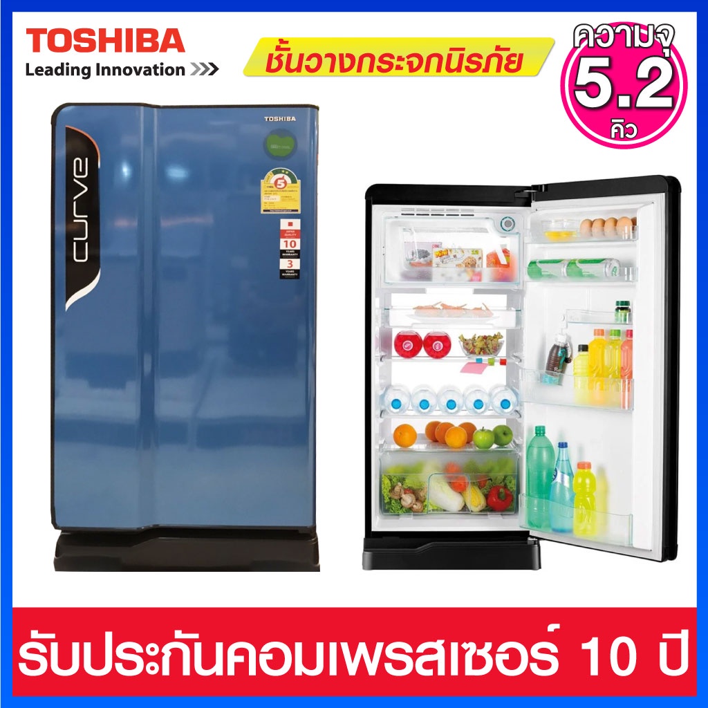 Toshiba ตู้เย็น 1 ประตู ความจุ 5.2 คิว ระบบ Super Direct Cool รุ่น GR-D145SB