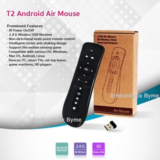 T2 Air Mouse การเชื่อมต่อแบบไร้สายที่ใช้ความถี่ 2.4GHz ระยะการทำงานได้ไกลถึง 10 เมตร