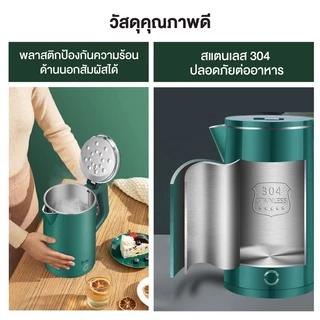 กาต้มน้ำ กาต้มน้ำไฟฟ้า Elife ความจุ 1.8L 1500W กาน้ำร้อน สแตนเลส304 ตัดไฟอัตโนมัติ ประกัน 1 ปี