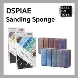 DSPIAE Sanding Sponge  กระดาษทรายฟองน้ำ พร้อมกล่อง