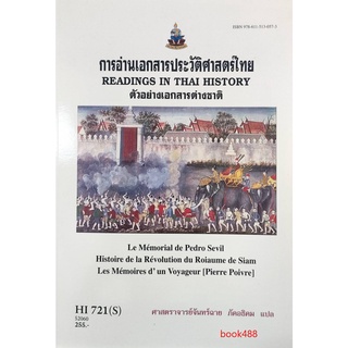 HI721 ( S ) 52060 การอ่านเอกสารประวัติศาสตร์ไทย