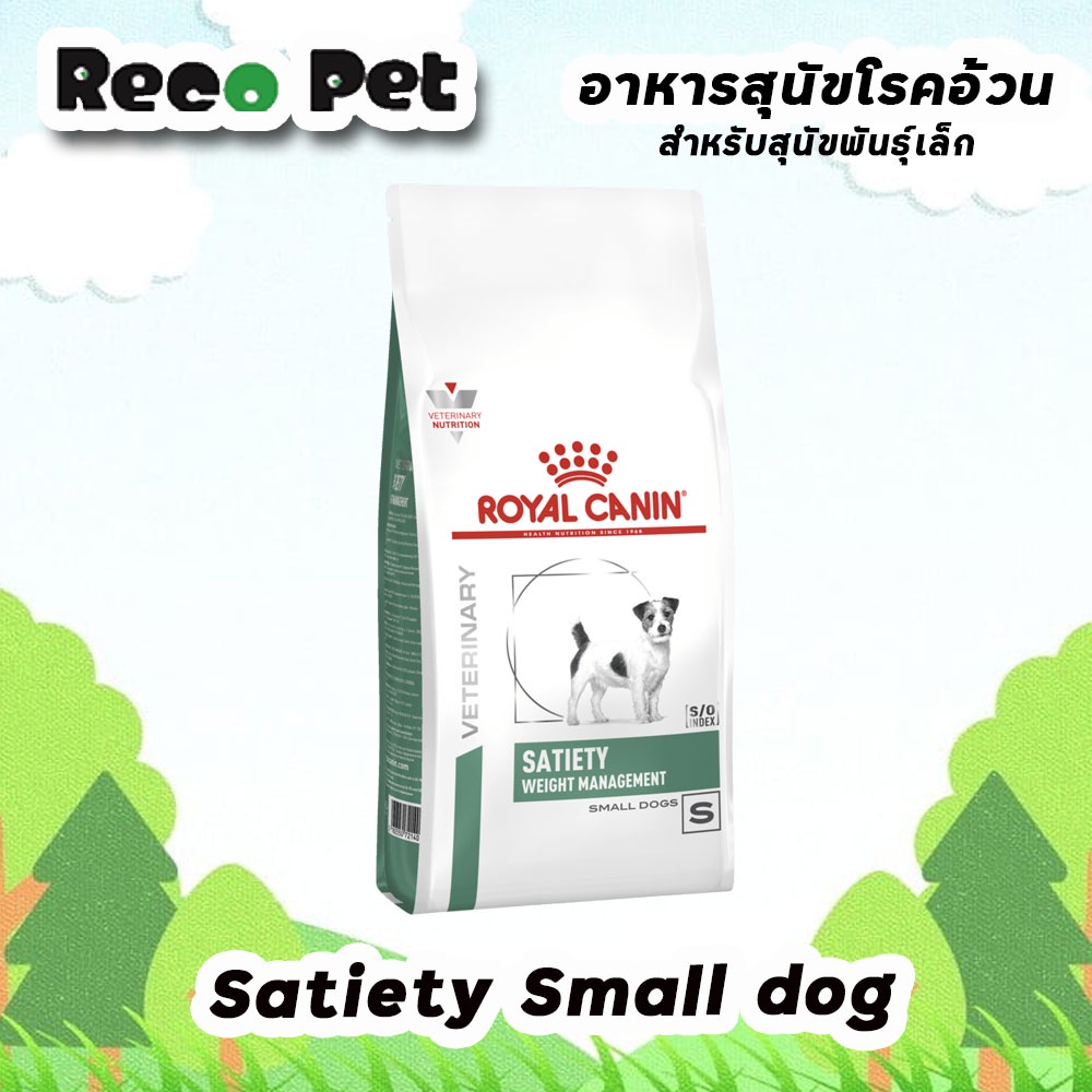 ROYAL CANIN vet DOG SATIETY SMALL DOG 8 kg