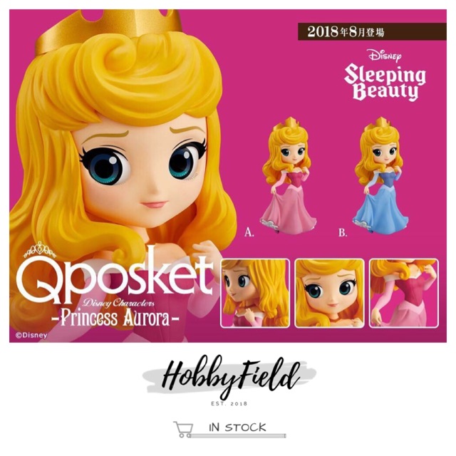 โมเดล ฟิกเกอร์ เจ้าหญิงออโรร่า QPosket Princess Aurora