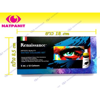 สีน้ำ ชุดสีน้ำ​ เรนาซองซ์​ 5ml 5มล​ 12​สี Renaissance Water Colours Set 12 สี