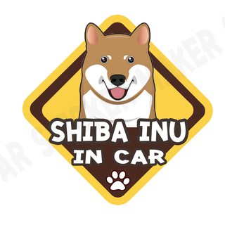 สติกเกอร์ติดรถ สติ๊กเกอร์ติดรถยนต์ สติกเกอร์หมา DGA183  Shiba Inu dog