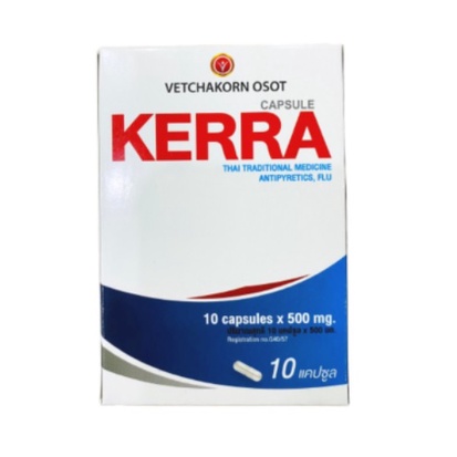 KERRA 10 CAP  ยาแคปซูล เคอร่า ลดไข้ ขนาด 10 แคปซูล 20701