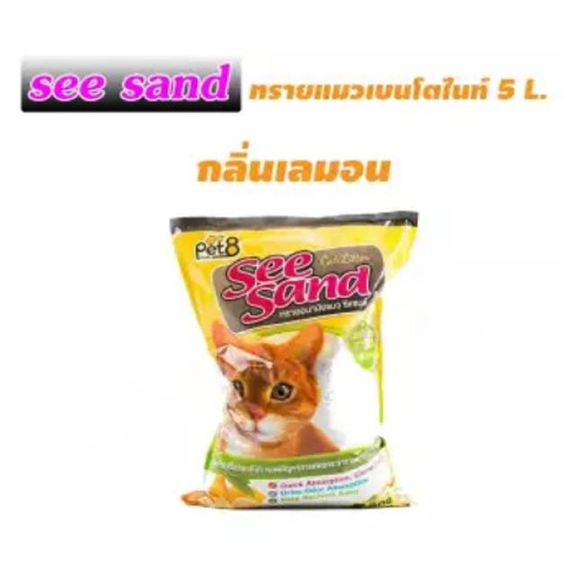 See Sand ทรายแมวเบนโทไนท์ ขนาด 5 ลิตร