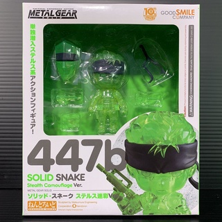 Nendoroid 447b Solid Snake: Stealth Camouflage Ver (METAL GEAR SOLID) (Anime Expo)