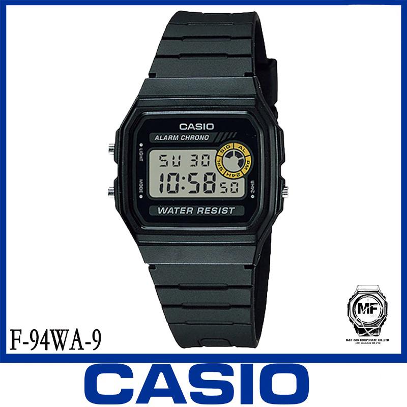 นาฬิกา รุ่น Casio Digital นาฬิกาข้อมือเด็ก รุ่น F-94WA-8 F-94WA-9ของแท้ 100% ประกันศูนย์ Casio 1 ปี 