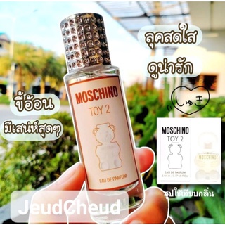 น้ำหอม Moschino Toy2 EDP นำเข้าจากฝรั่งเศสแท้ 💯%