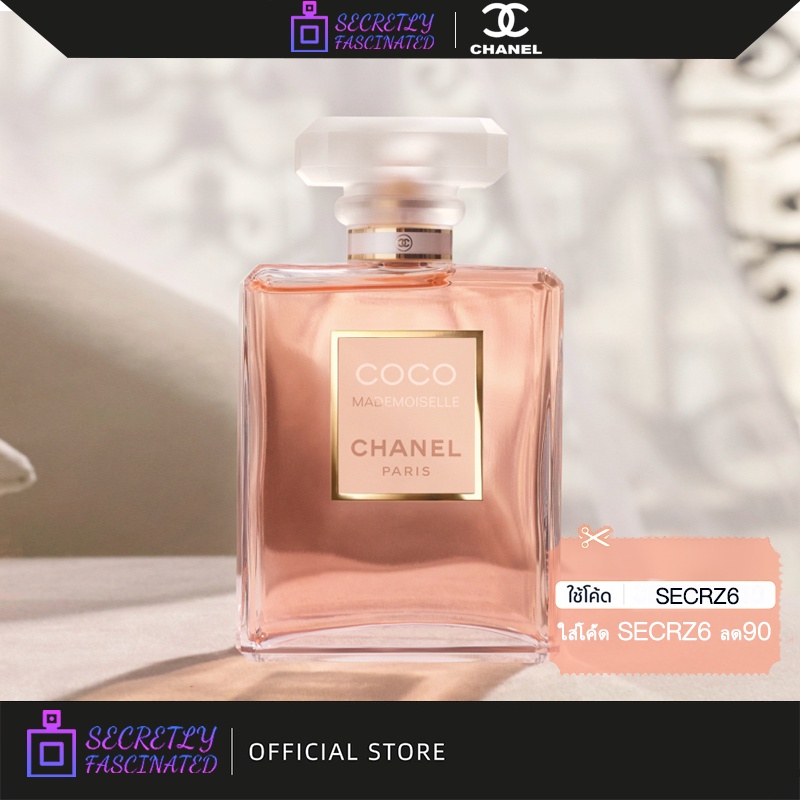 parfume ราคาพิเศษ | ซื้อออนไลน์ที่ Shopee ส่งฟรี*ทั่วไทย!