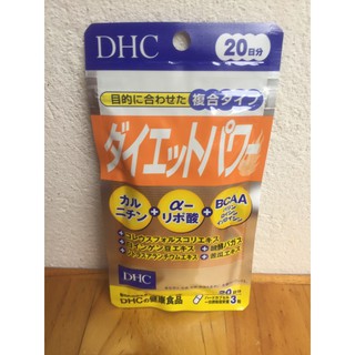 [พร้อมส่ง] DHC Diet Power สำหรับ 20 วัน (60แคปซูล)