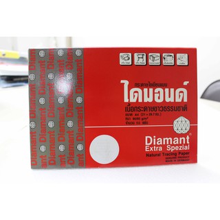 DIAMANT กระดาษไข NO.A3 มีกรอบ