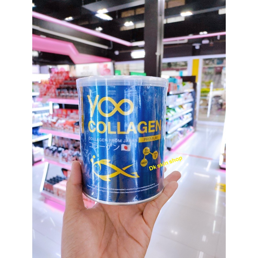 ยู คอลลาเจน Yoo Collagen ผลิตภัณฑ์เสริมอาหาร ขนาด 110 กรัม