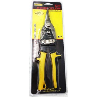 กรรไกรตัดสังกะสี ปากตรง Aviation Tin Snip ด้ามจับนุ่มสบายมือ กระชับ อินดี้ รุ่น K39 (สินค้าพร้อมส่งทันที!!)