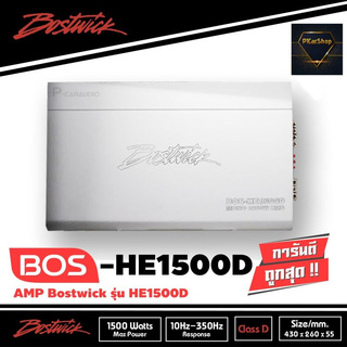 แอมป์คลาสดี POWER AMP CLASS D BOSTWICK BOS-HE1500D เครื่องเสียงติดรถยนต์