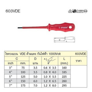 UNIOR ไขควงแบน VDE ด้ามแดง กันไฟฟ้า 1000 Volt (3 นิ้ว - 7 นิ้ว)