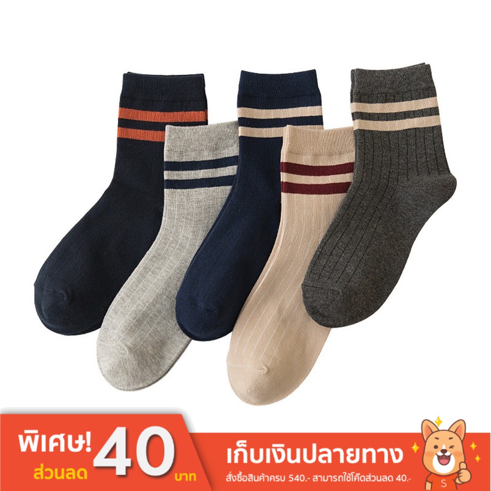 ถุงเท้าวินเทจ ถุงเท้าข้อกลาง สีพื้นลายเส้นคาด ผ้าคอตตอน 100%