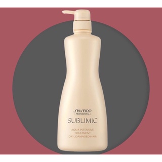 Shiseido Sublimic Aqua Intensive Treatment Dry,Damaged Hair 500ml ทรีทเม้นท์ ชิเชโด้