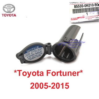 แท้ศูนย์ ที่ปิดไฟแช็ก TOYOTA FORTUNER 2004 - 2015 โตโยต้า ฟอร์จูเนอร์ 2008 ฝาครอบไฟแช็ก สีเทา ฝาครอบไฟแซก จุกปิด ไฟแช็ก