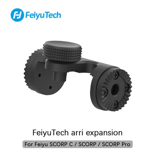 Feiyutech อุปกรณ์เสริมกล้อง rosettes สําหรับกล้อง SCORP SCORP-C