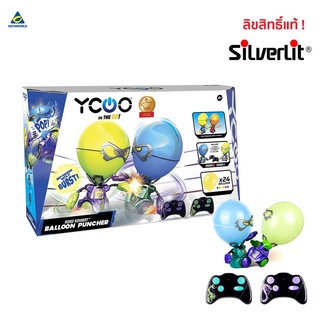 Silverlit Robo Kombat Balloon Puncher Style B ซิลเวอร์ลิต โรโบคอมแบท บอลลูนพันช์เชอร์ หุ่นยนต์นักชกลูกโป่ง แบบB SV88040