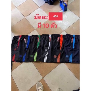 กางเกงขาสั้นผ้าร่ม ใครออกกำลังกายใส่อยู่บ้านสบายมากชายหญิงใส่ได้ ขายเป็นมัดมัดละ 10 ตัวทางร้านคละสีให้
