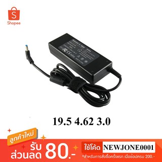 HP Adapter 19.5v 4.62a (หัว4.5*3.0mm)