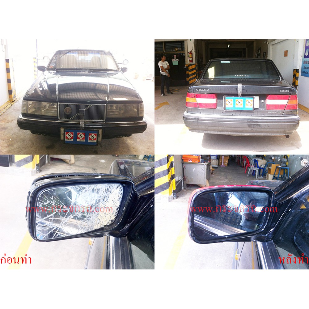 เลนส์กระจกรถ VOLVO 240 , 740 , 940 , 960 ( วอลโว่ )  เพียงลอกกาว 3 M ออก - แปะทับกระจกเ