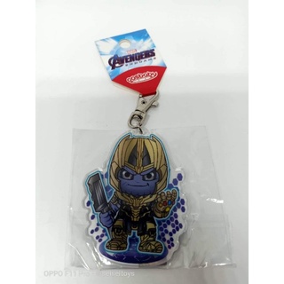 พวงกุญแจ cosbaby thanos