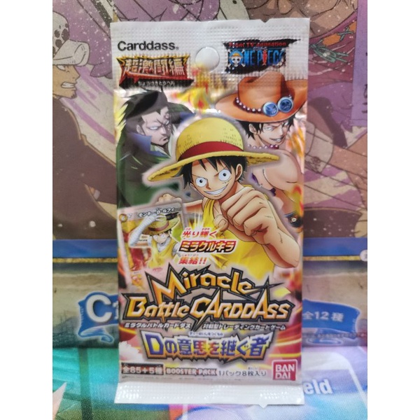 Miracle Battle Carddass One Piece Booster Pack OP15 (1 ซอง)