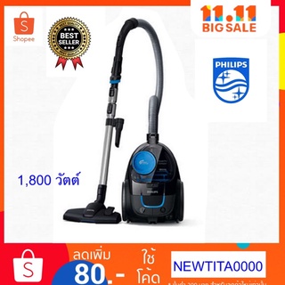 ✧Philips เครื่องดูดฝุ่นไร้ถุงเก็บฝุ่น PowerPro Compac FC9350/01♢