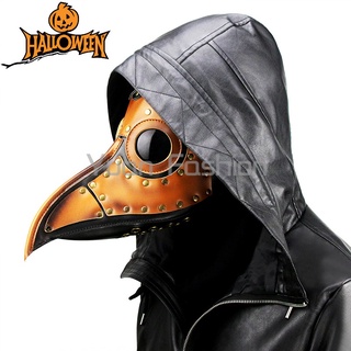 [Ready Stock] Easter Steam Punk Plague Beak Mask cosplay Holiday Party Supplies Halloween Props Perfect Restoration