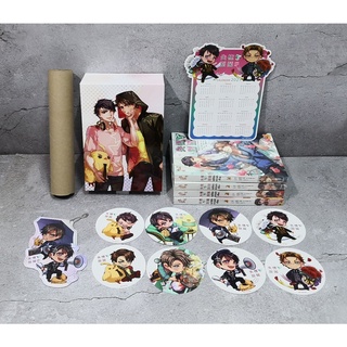 [มือ 1 พร้อมส่ง] Boxset อุบัติรักความจำเสื่อม ของแถมครบ + ปฏิทิน