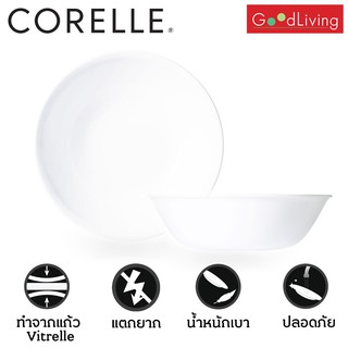 Corelle ชามเสิร์ฟ 1 ลิตร สีขาว 2 ชิ้น/C-03-464-N-LP-2B