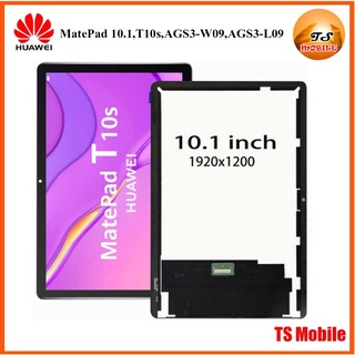 จอ LCD.Huawei MatePad 10.1,T10s,AGS3-W09,AGS3-L09+ทัชสกรีน(Or)